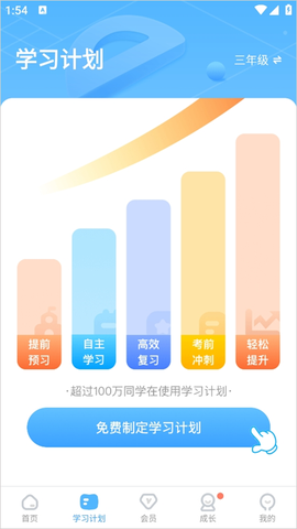 小学宝[图4]