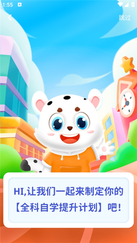小学宝[图5]
