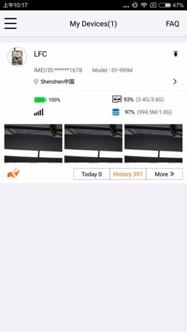 优联云截图1