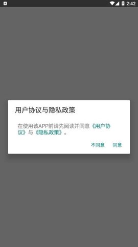 周易手机罗盘截图3