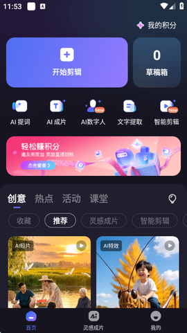 度咔剪辑[图1]