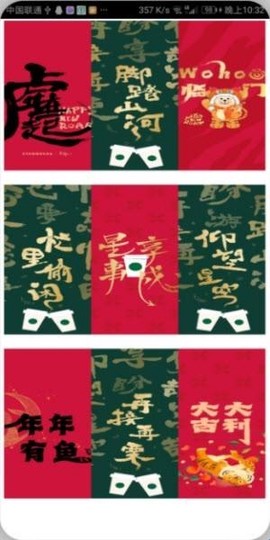 星巴克头像助手[图1]