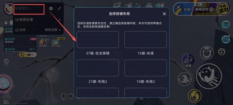 kk键盘免费版[图15]