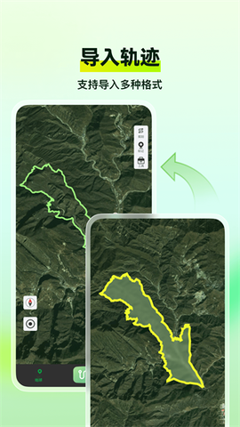 四维地球探索版截图3