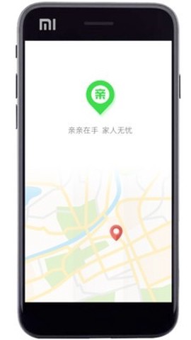 亲亲手机定位截图2