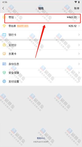 刷圈兔安卓版[图11]