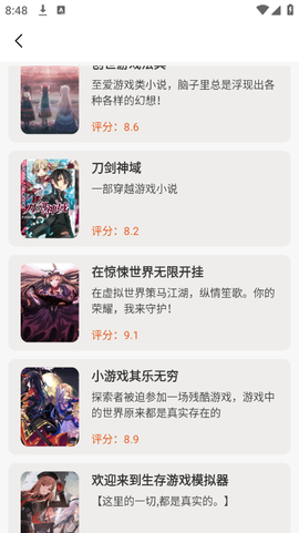 顶点漫画[图1]
