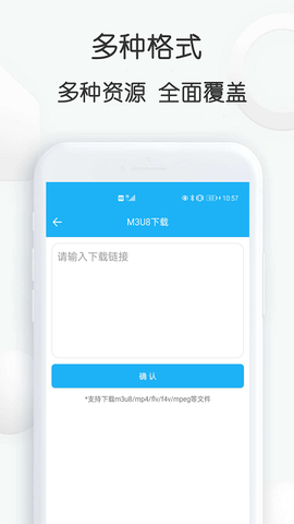 云雀视频下载助手[图1]