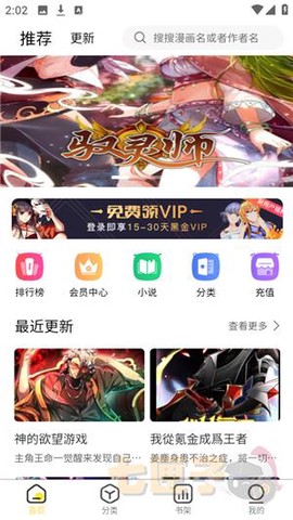 柠柚漫画[图4]
