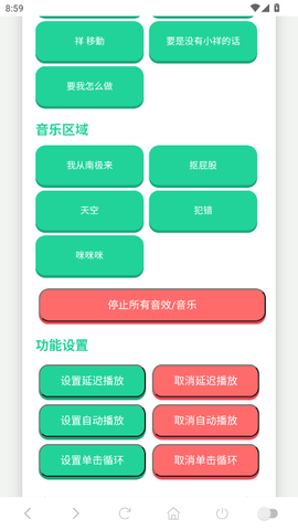 高松灯语音盒[图4]