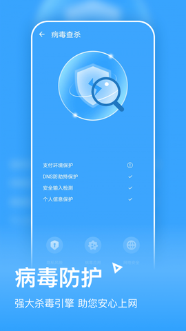 金牌清理截图3