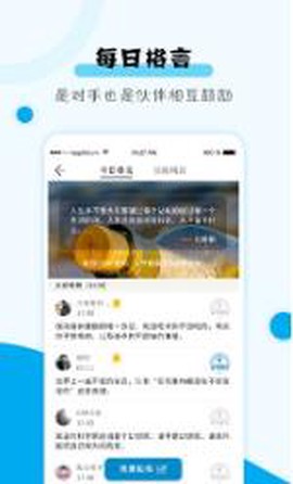 考研app倒计时截图2