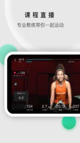 小乔直播截图3