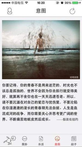 喷嚏阅读截图1