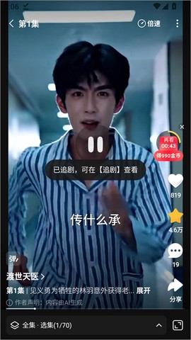 河马剧场最新版[图6]