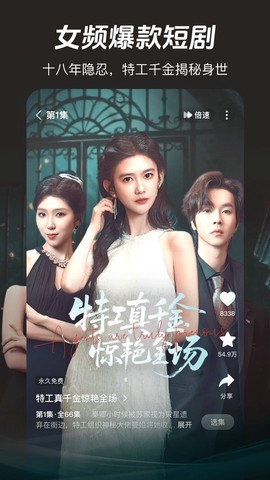河马剧场最新版截图3