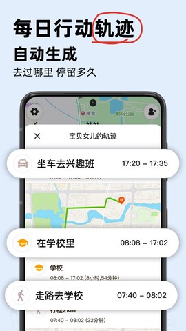 密度空间截图2