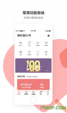 助英台[图1]