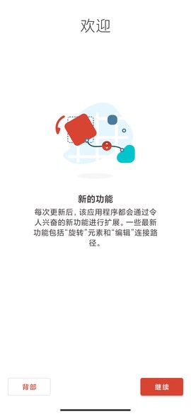 逻辑电路模拟器专业版截图3