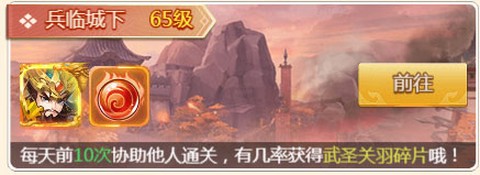 名酱三国[图1]
