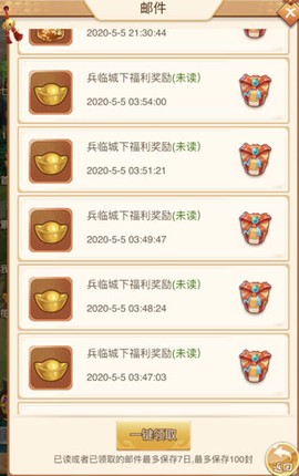 名酱三国[图3]