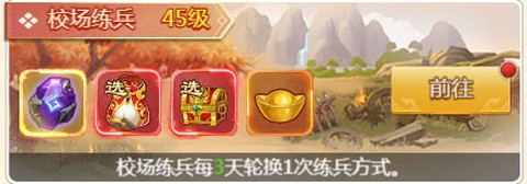 名酱三国[图4]