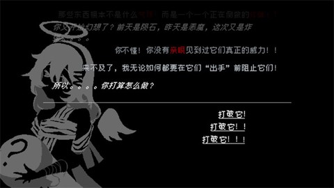 向气球[图1]