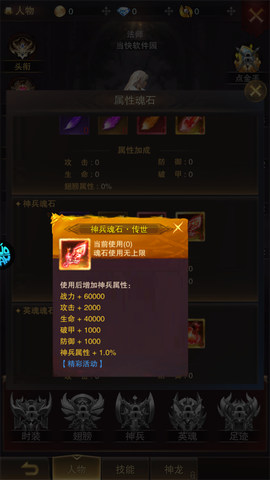 黎明召唤[图7]