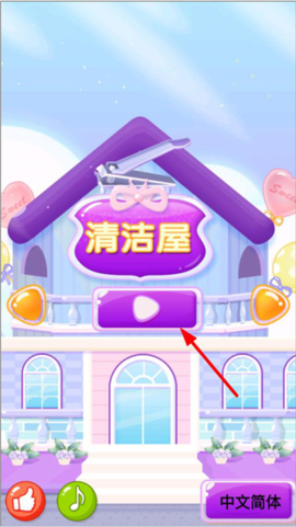 儿童美甲乐园截图1