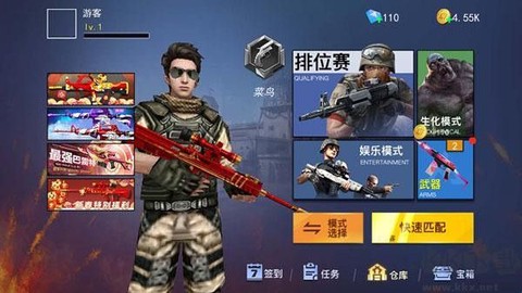 枪战荣耀精英[图1]