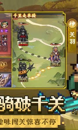 像素名将录[图1]
