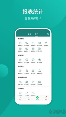 易查车[图4]