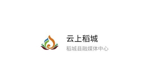 云上稻城[图1]