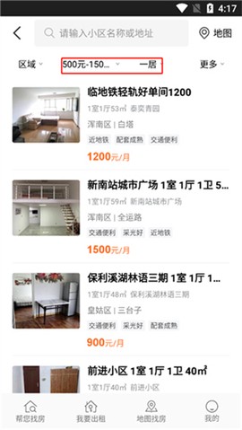 房小二网[图3]