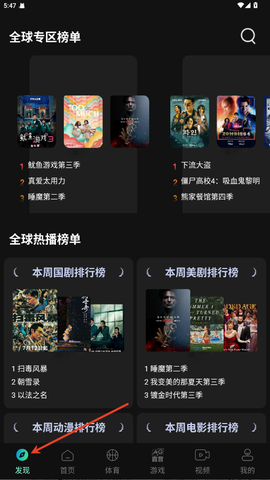 瓜子影视免费版[图2]