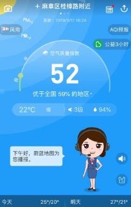蔚蓝地图[图2]