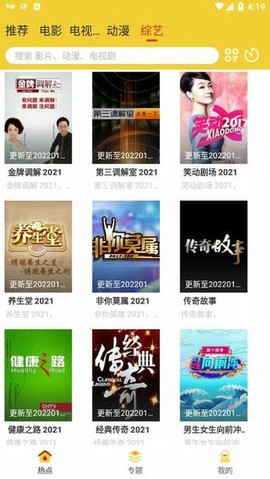 柠檬影视[图1]