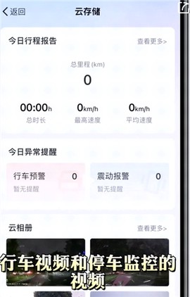 记路者[图5]