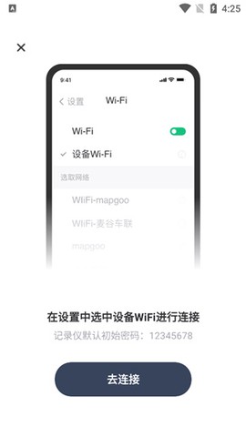 记路者[图8]