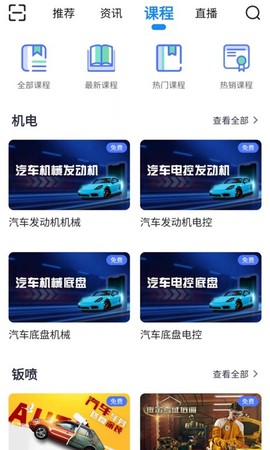 万通云课堂[图1]