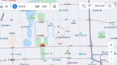 百度地图汽车版截图2