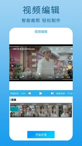 爱录助手[图1]