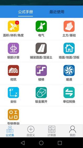 心动小说纯净版[图1]