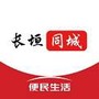 生活服务合集
