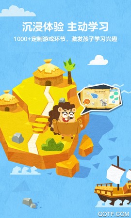 爱记单词截图2