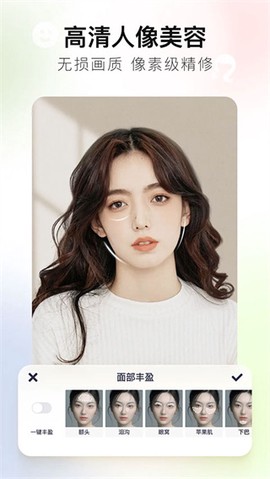 美图秀秀老版本下载[图1]