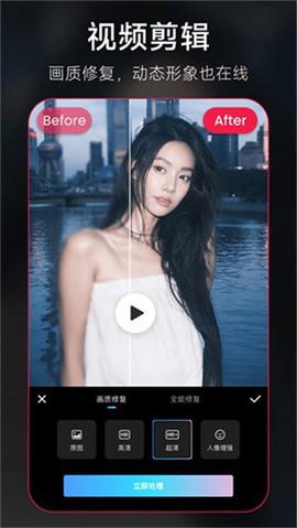美图秀秀老版本下载截图2