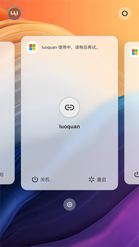 无影云电脑[图1]