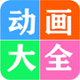 旅行出游合集