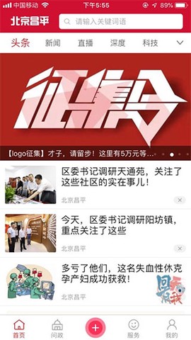 北京昌平[图1]